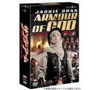 Armour of God: Dvd Twin Pack [l