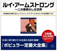 Armstrong Louis - Best Of Louis Armstrong