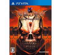 Army Corps of Hell (japan import)