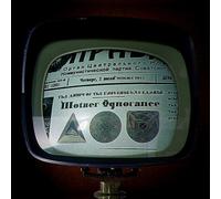 Army of the Universe Mother Ignorance (CD) Album (Jewel Case)