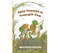 Arnold Lobel Days with Frog and Toad (Tascabile)