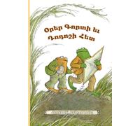 Arnold Lobel Days with Frog and Toad (Tascabile)