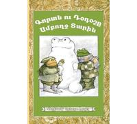 Arnold Lobel Frog and Toad All Year (Tascabile)