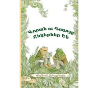 Arnold Lobel Frog and Toad Are Friends (Tascabile)