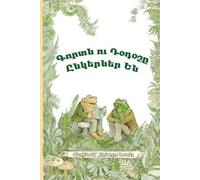Arnold Lobel Frog and Toad Are Friends (Tascabile)