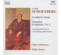 Arnold Schoenberg Schoenberg: Verklarte Nacht / Chamber Symphony (CD) Album