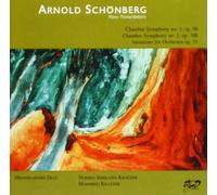 Arnold Schönberg Sinfonia Da Camera N.1 Op 9b (CD)