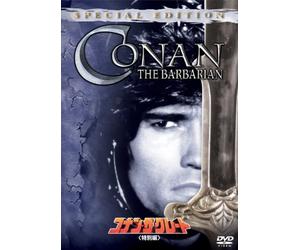 Arnold Schwarzenegger - Conan The Barbarian [Edizione: Giappone]