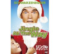 Arnold Schwarzenegger - Jingle All The Way [Edizione: Giappone]