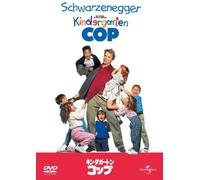 Kindergarten Cop (DVD) Arnold Schwarzenegger