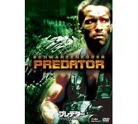 Arnold Schwarzenegger - Predator [Edizione: Giappone]