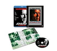 The Running Man (Blu-ray) Arnold Schwarzenegger