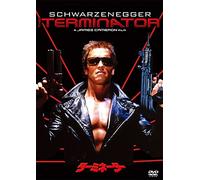 Arnold Schwarzenegger - The Terminator [Edizione: Giappone]
