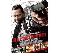 Arnold Schwarzenegger - Why We'Re Killing Gunther [Edizione: Giappone]