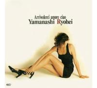 Arrivederci amore ciao