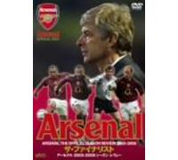 Arsenal: Official Season Review