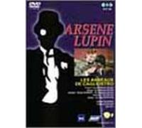 Arsene Lupin-Cariostro [71f]