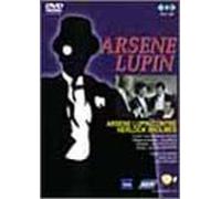 Arsene Lupin - Contre Herlock Shomes [1971]