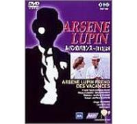 Arsene Lupin - Prend des Vacances [1973]