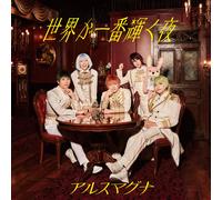 Arsmagna Sekai Ga Ichiban Kagayaku Yoru (CD)