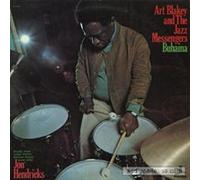 ART BLAKEY - BUHAINA - Vinyl Record - F72z