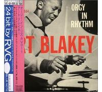 Art Blakey - Orgy in Rhythm Vol.1