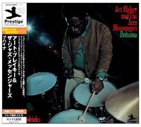 Art Blakey & the Jazz Messenge - Buhaina [Ltd. ]