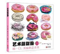 Art Donut: Take a Bite of Delicious Art History (Hardcover) (Chinese Edition)