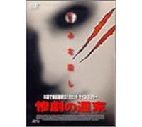 Art of Dying, the [00spanish/d