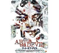 Art of the Devil [04/T, J/Dd/S