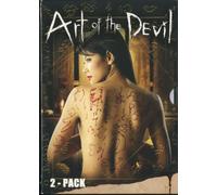 Art of the Devil 2pak - Art of the Devil 2pak
