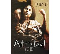 Art of the Devil Trilogy - Art of the Devil Trilogy
