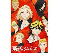 Art Puzzles - Classics Japanese Animes Tokyo Revengers Poster - Giocattoli Per Adulti Divertenti E Sfidanti - Children'S Giocattolo Puzzle Personalizzato Per Adulti - Puzzles 1000 Pezzi Zx373Aw
