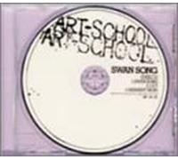 Art School - Swang Song [Special Edition]