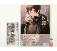 Artbook - Boys Art Illustrator File