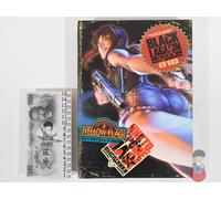 Artbook - Call Mission - Rei Hiroe Artworks 2 (Sunday GX Comics Special Edition)