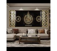 Arte da parete islamica araba del Corano