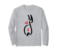 Arte della Calligrafia araba - Passione Amore Eid Maglia a Manica