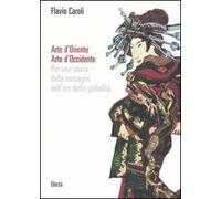 Arte d'Oriente. Arte d'Occidente. Per una storia delle immagini nell'era della globalità. Ediz. illustrata