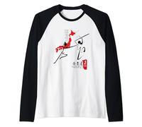Arte marziale - Aikido "Jo" (con mappa giapponese) Maglia con Maniche Raglan