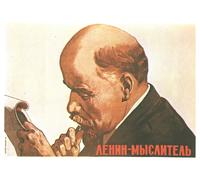 Arte murale sovietica vintage design di leadership riflessivo Thoughtfu