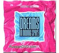 Artemiev Artemiy & Phillip B.Klingler - Dreams in Moving Space (UK Import)