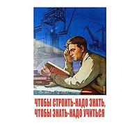 Artery8 Shukhman 1958 Soviet Learning Ross Apartment Friends Art Print Canvas Premium Wall Decor Poster Mural sovietico Parete Manifesto