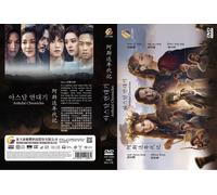 Arthdal Chronicles (capitolo - 18 fine) ~ tutte le regioni ~ nuovo e sigillo ...