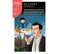 Arthur Conan Do Sherlock Holmes and the Case of the Curly Haired Com (Tascabile)