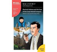 Arthur Conan Do Sherlock Holmes and the Case of the Curly-Haired Com (Tascabile)