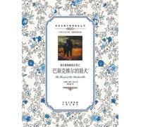Arthur Conan Doyl 福尔摩斯探案经典之巴斯克维尔的猎犬：汉英对照The Hound of the Baskerville (Tascabile)