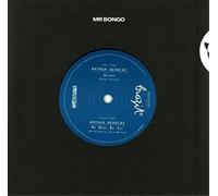 Arthur Verocai Sylvia/Na Boca Do Sol (Vinyl LP) 7" Single