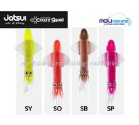 ARTIFICIALE PESCA SLOW PITCH JATSUI CRAZY SQUID SPLIT COLOR 120-150-200 GR NEW