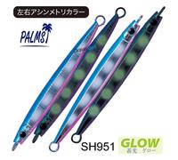 ARTIFICIALE SPINNING PALMS THE SMELT SS 75 GR ESCA PESCA SHORE JIG VERTICAL MARE